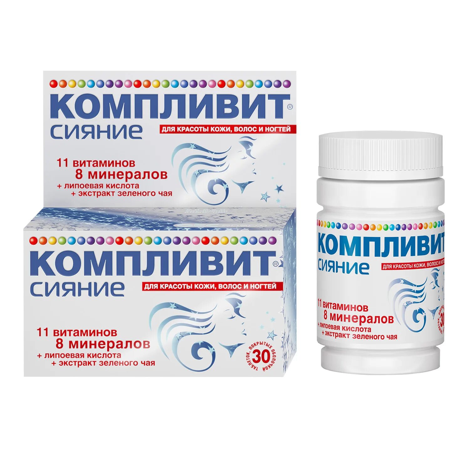 Компливит табл. Компливит сияние таб 30 фармстандарт-уфавита. компливит сияние таб., 30 шт.. компливит сияние + липоевая кислота. компливит сияние тбл поб №30 бад.