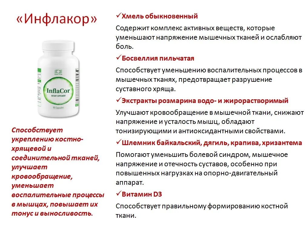 Народные средства для мозгового кровообращения. Для улучшения мозгового кровообращения. Улучшить микроциркуляцию. Микроциркуляция крови физиология. Понятие о микроциркуляции.