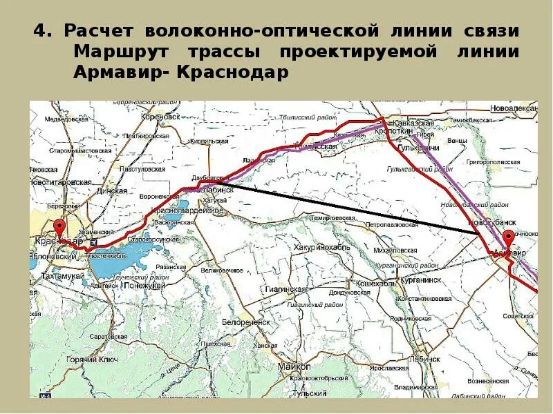 Расчет линий связи. Расчет волоконно-оптической линии связи. Карта оптических линий связи. Расчет ВОЛС. Трасса ВОЛП.