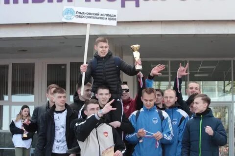 Год студенческого спорта
