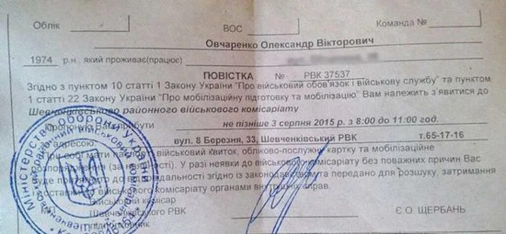 Можно ли прийти без повестки