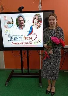 Конкурс дебют 2024