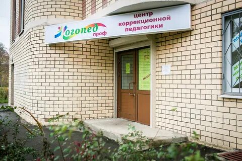 Диспансер зеленоград
