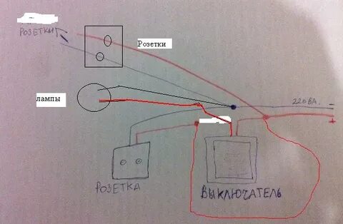Как подключить выключатель от розетки