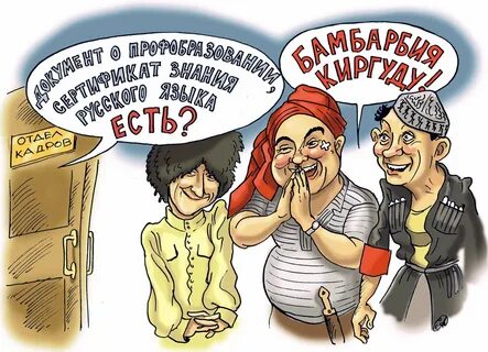 Анекдоты иностранцы