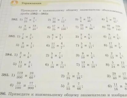 Задание 2 30
