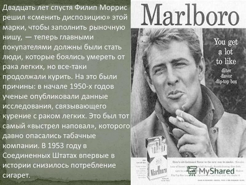 Знаменитые люди которые курили сигареты. Знаменитые люди от онкологии. Знаменитости с сигаретой фото. Известные умерли от рака