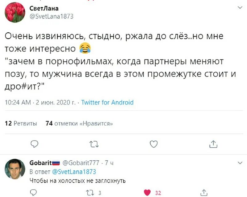 Твиттер. Сообщения в твиттере. Ответили в директ приколы. Как ответить на комментарий в твиттере. Amiliakuc твит в твиттере.