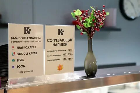 Столовая клюква