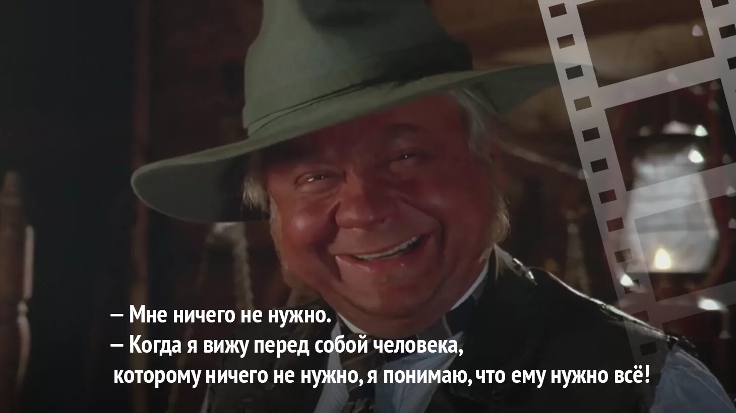 Не говори ничего фразы. «Человек с бульвара Капуцинов» внучка мистера феста. Человек с бульвара Капуцинов Табаков. Мистер секонд человек с бульвара Капуцинов.