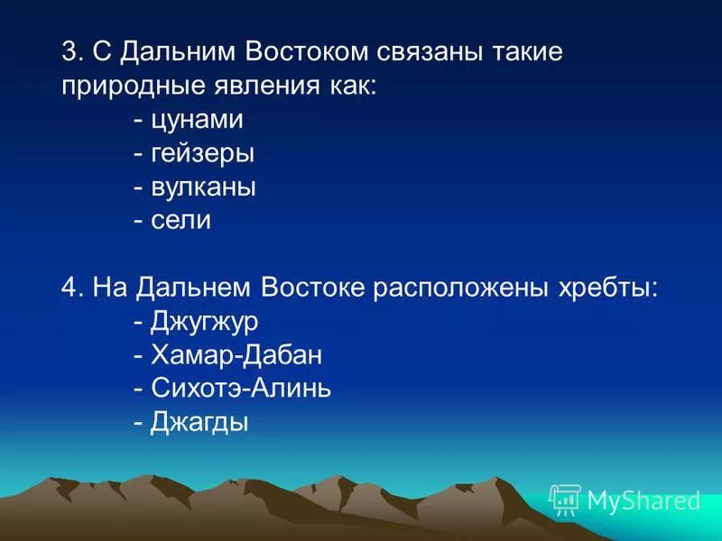 извержение вулкана ключевская сопка. природные явления дальнего востока. действующий вулкан ключевская сопка. опасные явления дальнего востока. камчатка вулкан ключевская сопка.