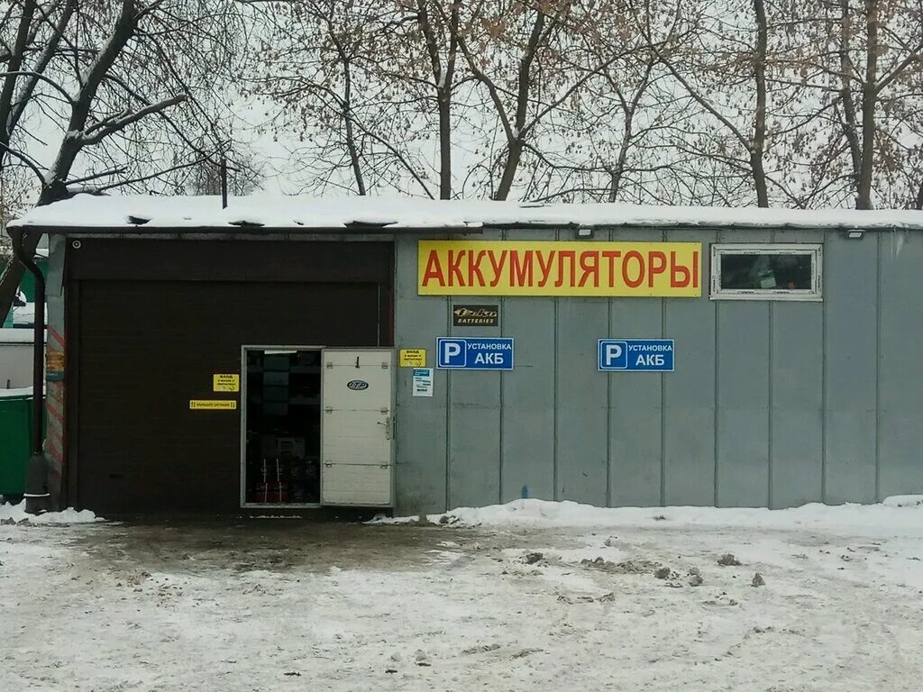 Бигтех компании. Тудор хай теч та530. Москва хибинский проезд 20 стр 1 бигтех. Аккумулятор tesla 60ah 620a сербия. Бигтех аккумуляторы.