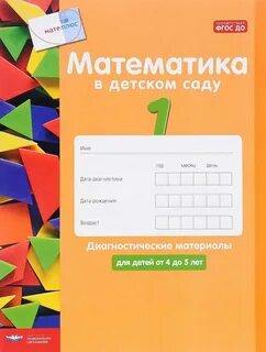 Мате плюс