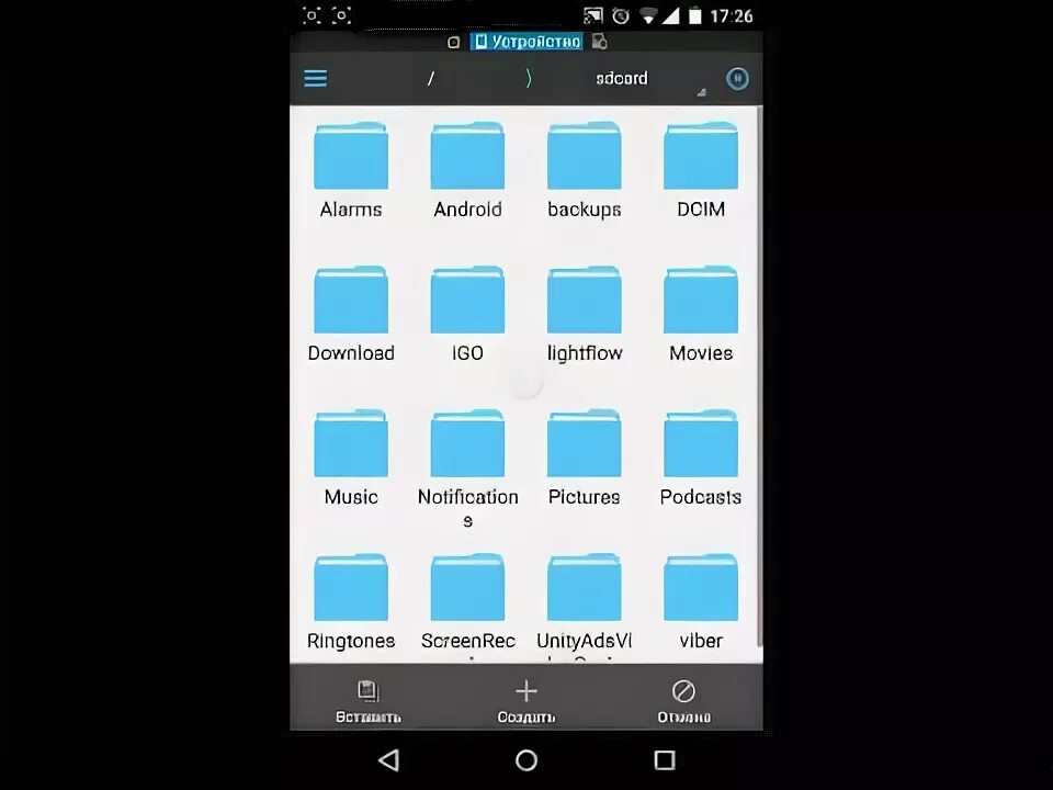 Поставить музыку на видео андроид. Поставить музыку на видео андроид