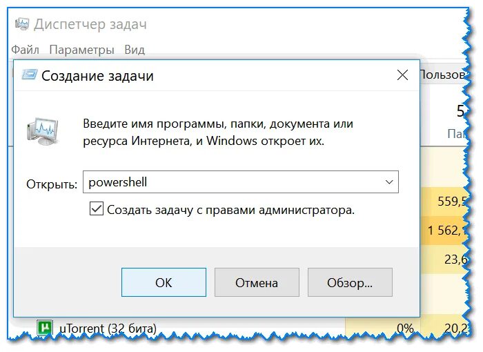 Windows 10 не работают клавиши