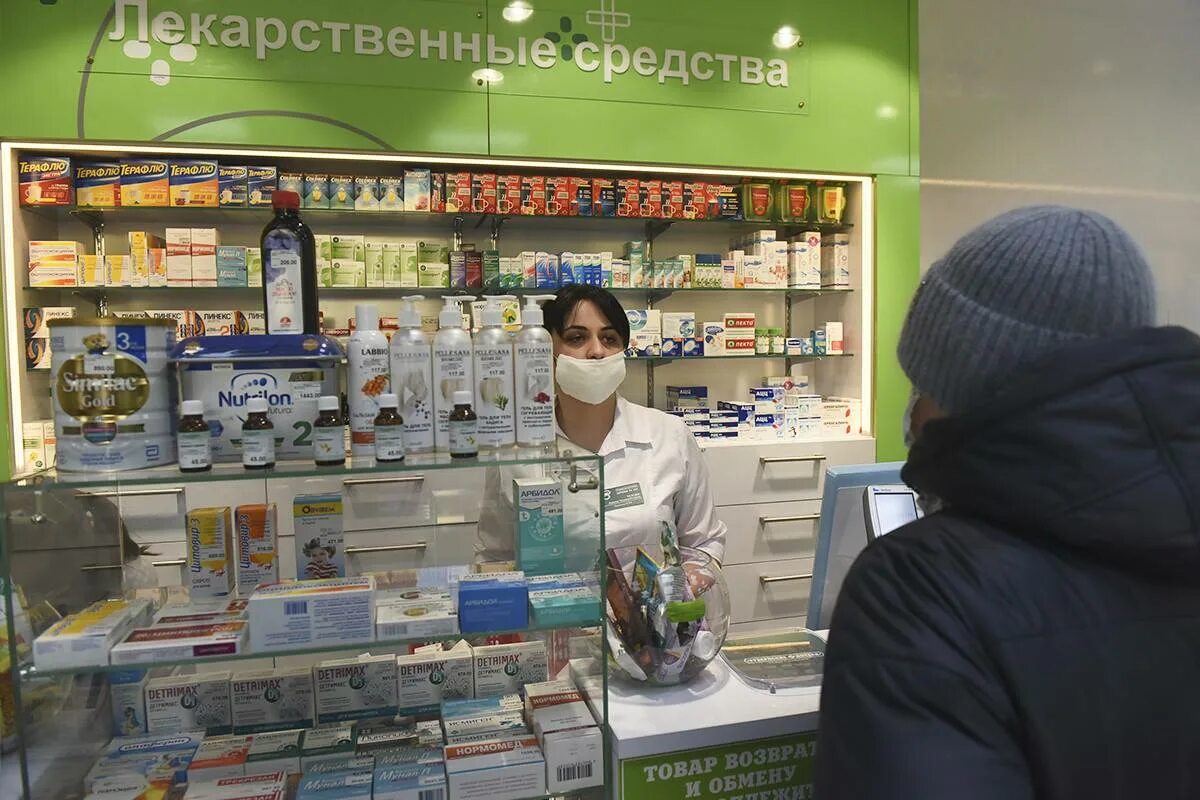 Лекарства в аптеках красноярска. Аптека красноярск. Электронная аптека. Дешевая аптека товары. Лекарства в аптеках красноярска.