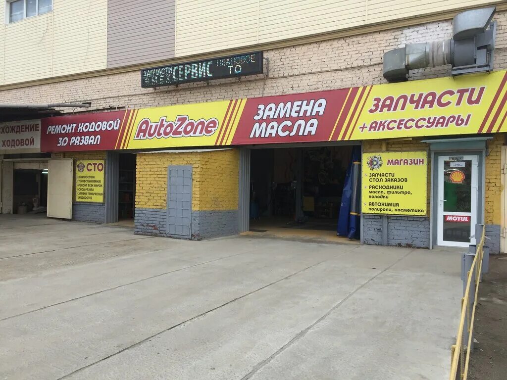 ставропольская 80 краснодар клиника флебоарт. кожзавод краснодар. краснодар ул. краснодар микрорайон кожзавод кожевенная улица. краснодар микрорайон кожзавод кожевенная улица.