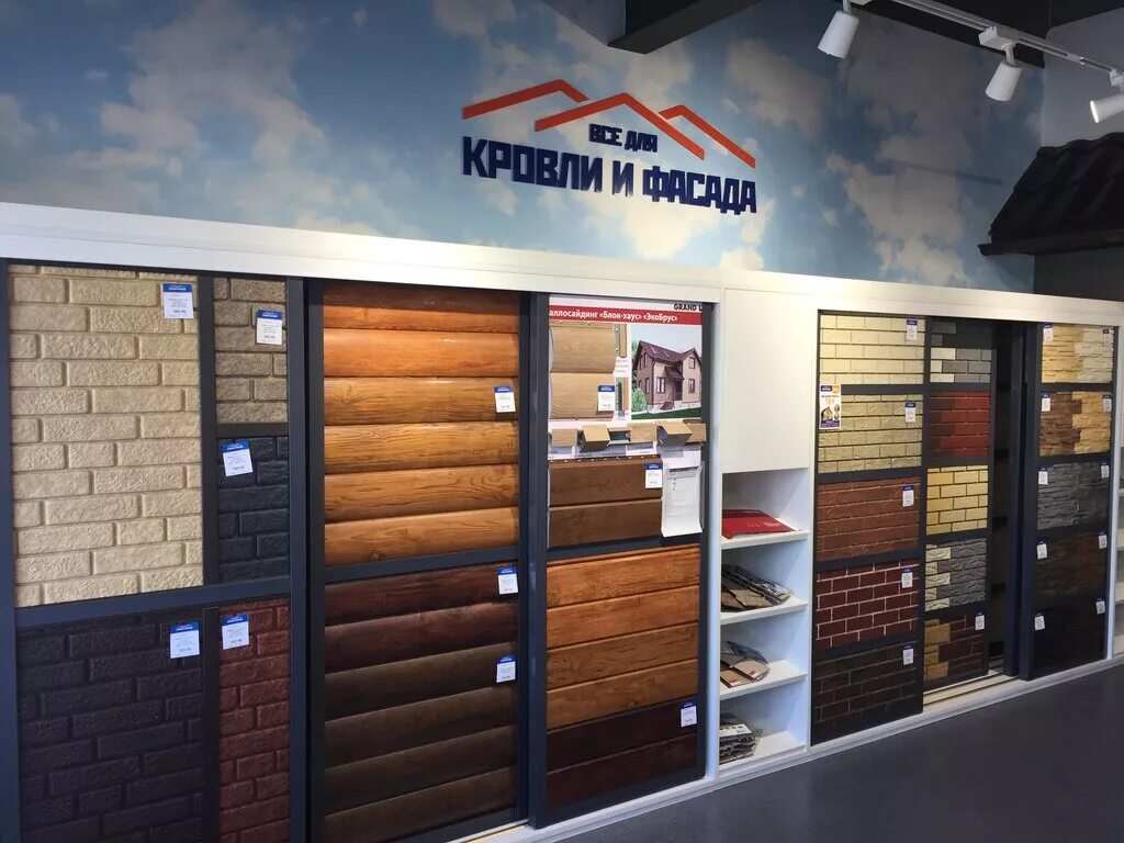 фасадные кирове