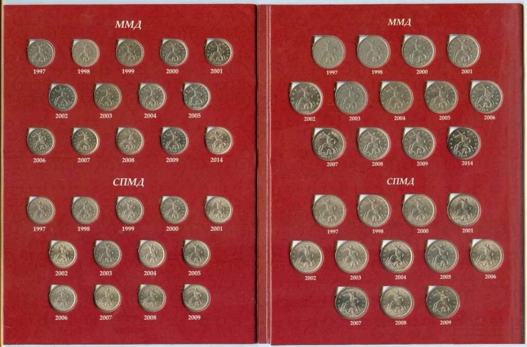 Сколько штук монет. Регулярный чекан 1997-2021. Набор монет 2000 СПМД регулярный чекан. Монеты регулярного чекана 1997-2020. Наборы монет (1,2,5,10 рублей и 1,5,10 копеек),.