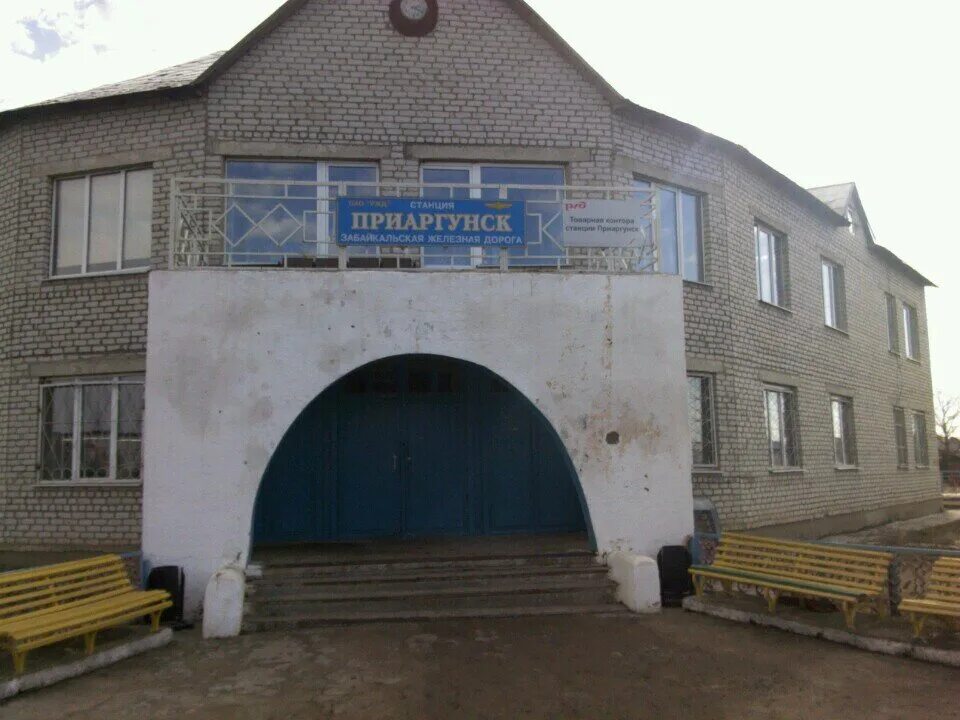 пгт приаргунск забайкальский. забайкальский край приаргунский район пгт приаргунск. приаргунский район поселок приаргунск храм в честь ильи муромца. посёлок досатуй забайкальский край. храм ильи муромца пгт приаргунск.