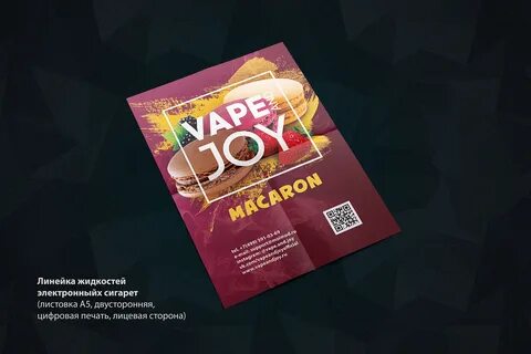 Лучшие флаеры