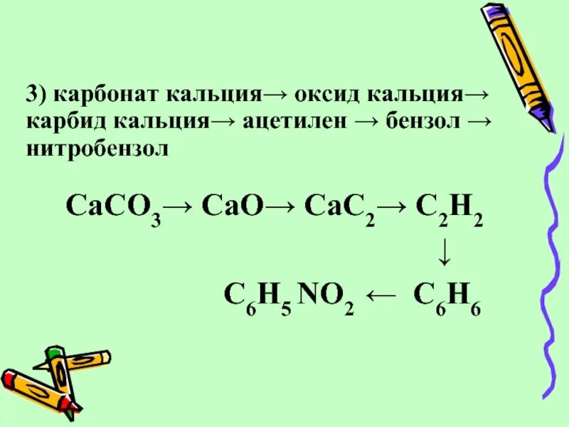 Cao c cac2