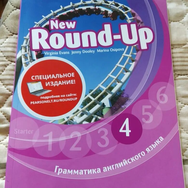 Round up 3 специальное издание. Round up 4. New Round up 4. Round up 4 TB.