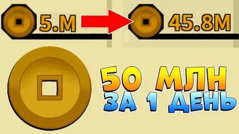 Как фармить not coin