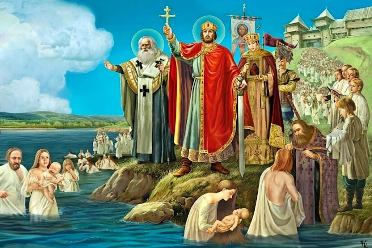 История крещения руси. Князь владимир крещение руси. князь владимир крестил русь. 988 г. – крещение князем владимиром руси. день крещения руси князь владимир 28 июля.