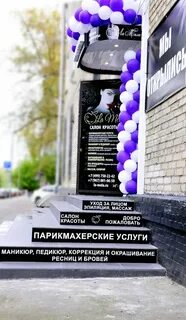 Открытие студии пост