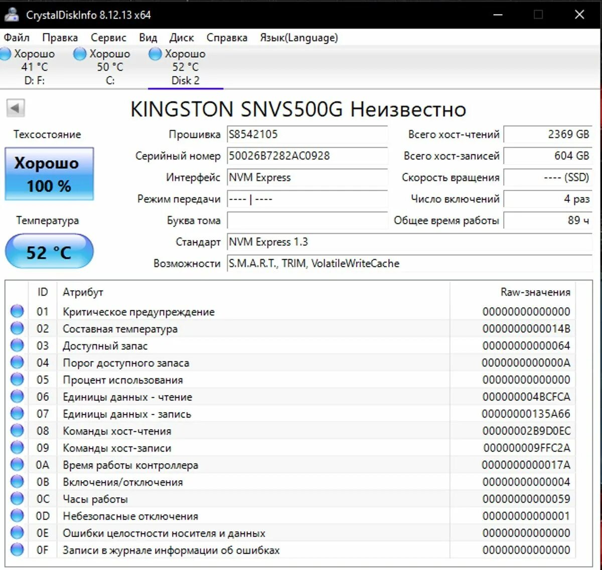 7 980 178 22 20. 7 980 178 22 20. 7 980 178 22 20. Samsung ssd crystaldiskinfo. 7 980 178 22 20.