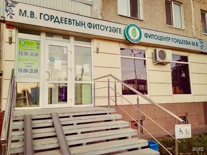 Консультация проспект октября