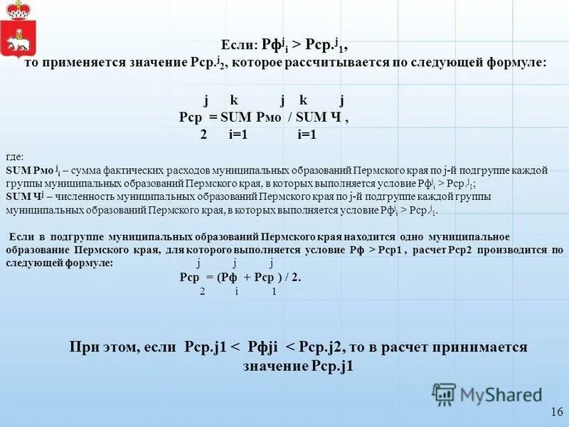 сумма i 1 n. сумма i 1 n. сумма i 1 n. формула k1 * k2 = -1. сумма числового ряда формула.