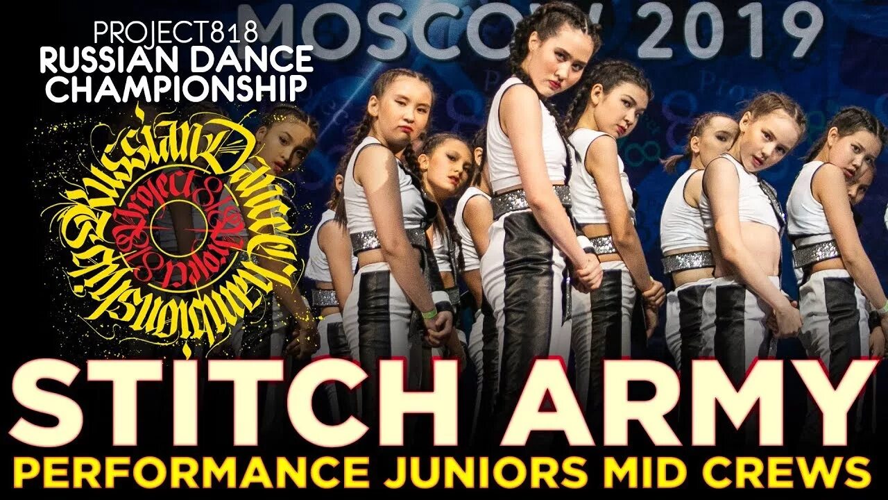 дрим проджект