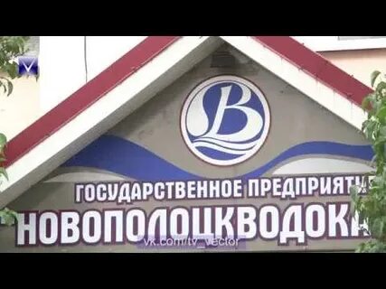 Водоканал ессентуки