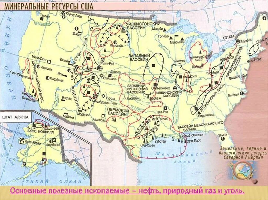 Природные ресурсы США карта. Полезные ископаемые США на карте. Карта Минеральных ресурсов США. Бассейны и месторождения полезных ископаемых в США. Какие полезные ископаемые в северной америке