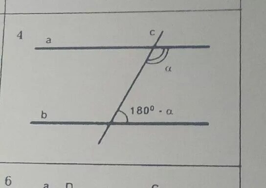 Параллельны ли прямые а и б на рисунке. Параллельно ли прямые а и б. Параллельны ли прямые а и б 180-а. Параллельны ли а и б на рисунке. Параллельны ли а и б ответ обоснуйте