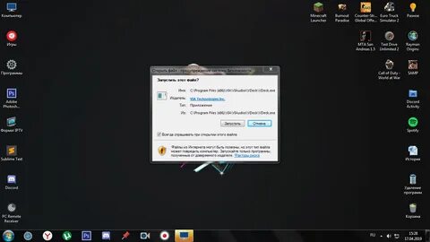 Windows окно поверх других окон