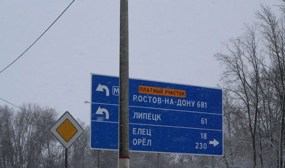 Автобус липецк екатериновка. Елец трасса дон м4. м4 дон липецкая область. трасса м4 липецк. липецкая трасса м4.