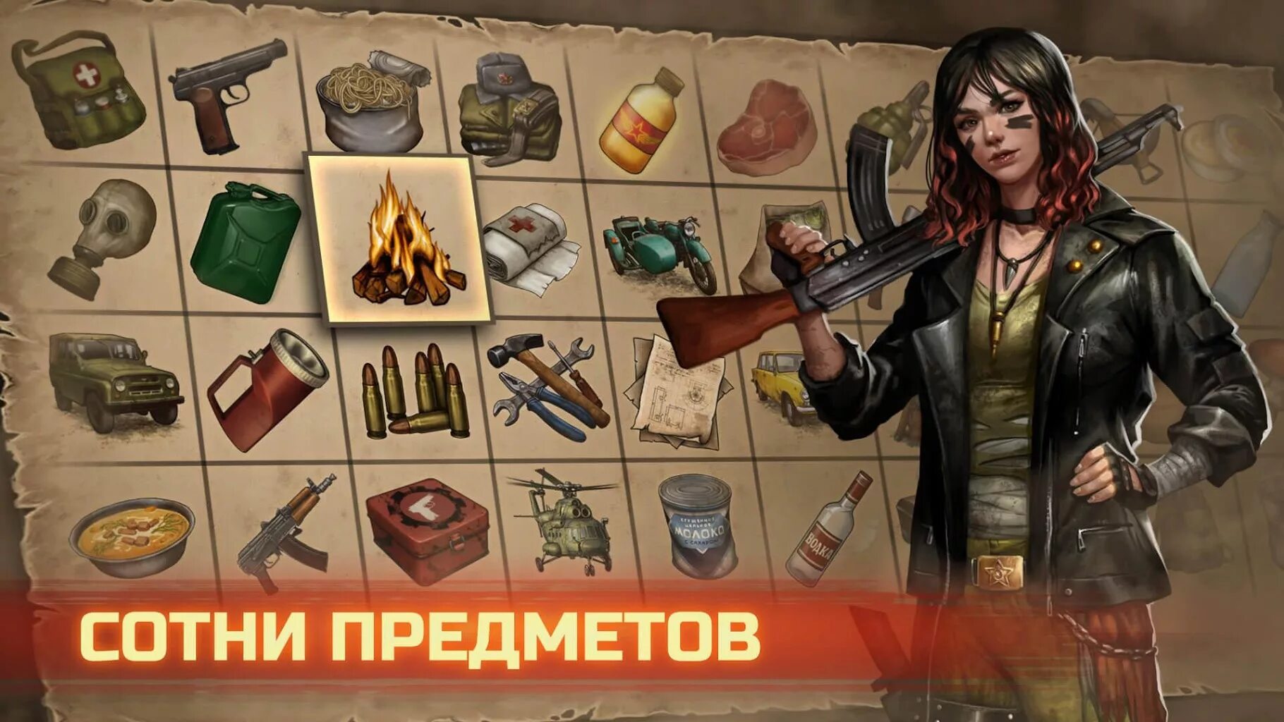 День р мод много крышек