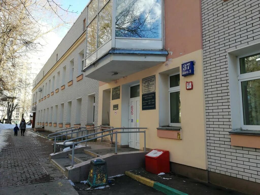 Государственный наркодиспансер. Государственные диспансеры москвы. Государственные диспансеры москвы. Гбуз мнпцдк дзм, филиал южный. Венерический диспансер.