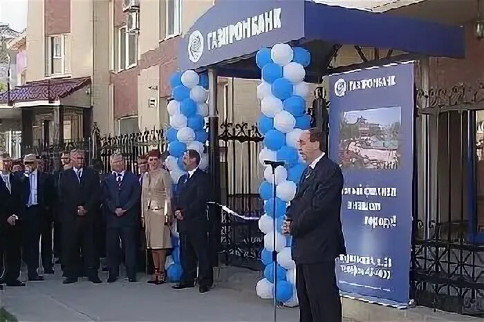 Газпромбанк южно сахалинск