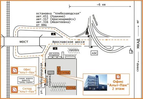На остановке останавливаются автобусы 5