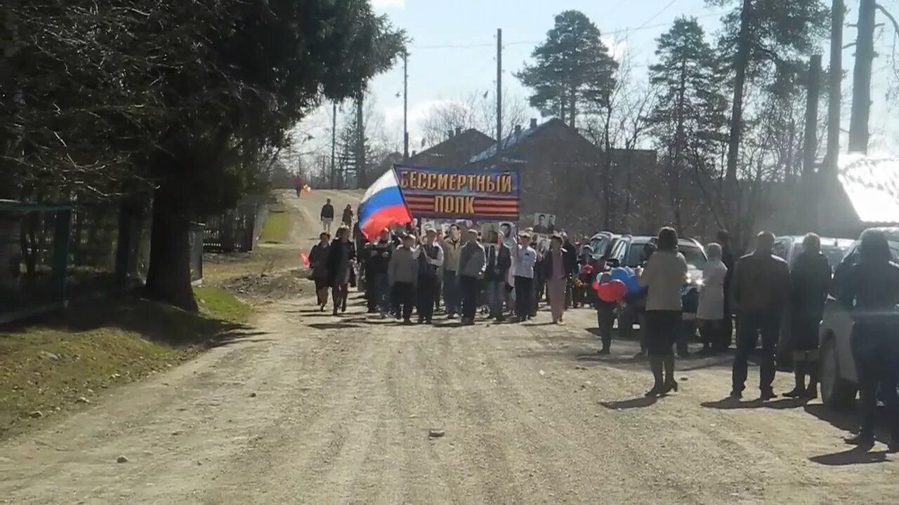 Рп5 райконкоски. Райконкоски. поселок райконкоски. райконкоски фото. райконкоски карелия.