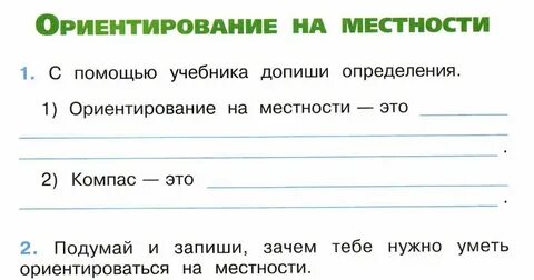 Допишите определение текст это