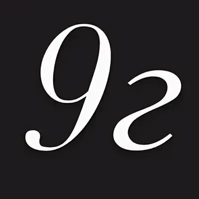 9 г класс