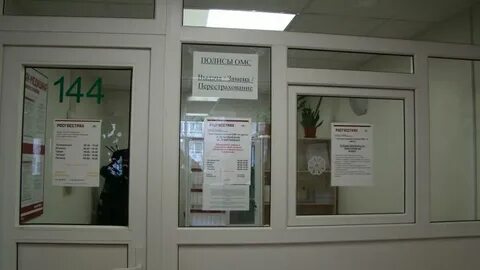 Запись девяткино