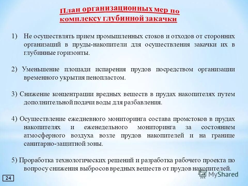 переработка металла. утилизация металлолома. прием промышленная. металлолом. промышленная 3 аксай.