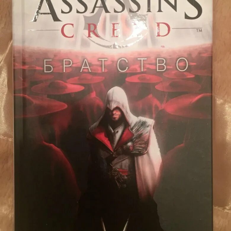 Assassin’s creed оливер боуден книга. Assassin’s creed ii – 2009. Ассасин крид 3 артбук. Оливер боуден. Ассасины книга.