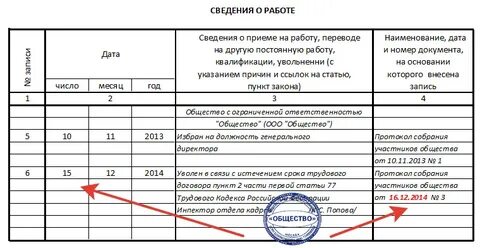 Ст 278